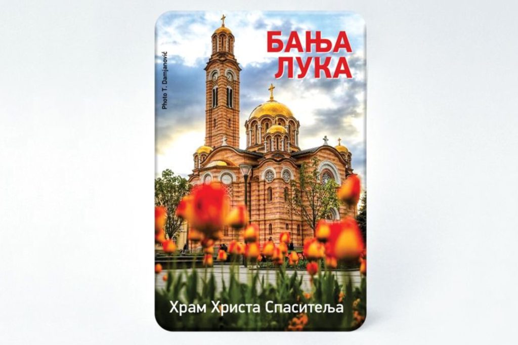 Magnet_Hram_Hrista_Spasitelja